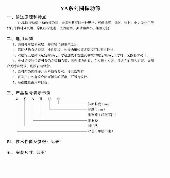 拉彎機(jī)的作用，真的不簡單哦！